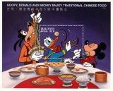 Briefmarkenblock Disney "Goofy, Donald and Micky Enjoy Traditional Chinese Food" / Maldives