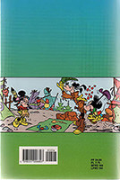 Lustiges Taschenbuch 206: Im Indianerland (Z: 1+)