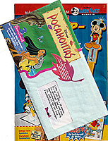 Micky Maus 1/1996 (Z: 1-2)