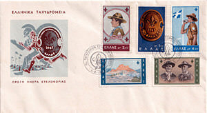Gedenkumschlag 1963 Griechenland Weltjamboree Pfadfinder